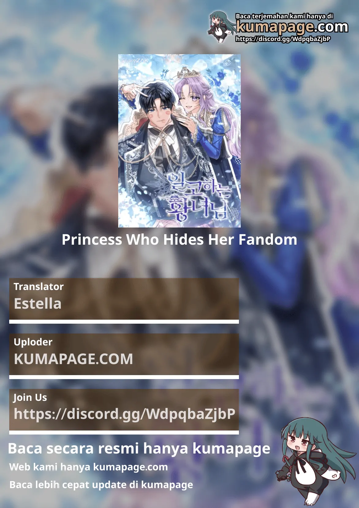 Komik Princess Who Hides Her Fandom Chapter 57 gambar nomor 1