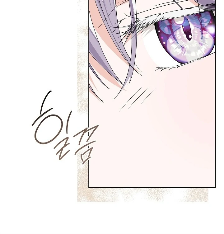 Princess Who Hides Her Fandom Chapter 57 Gambar 117