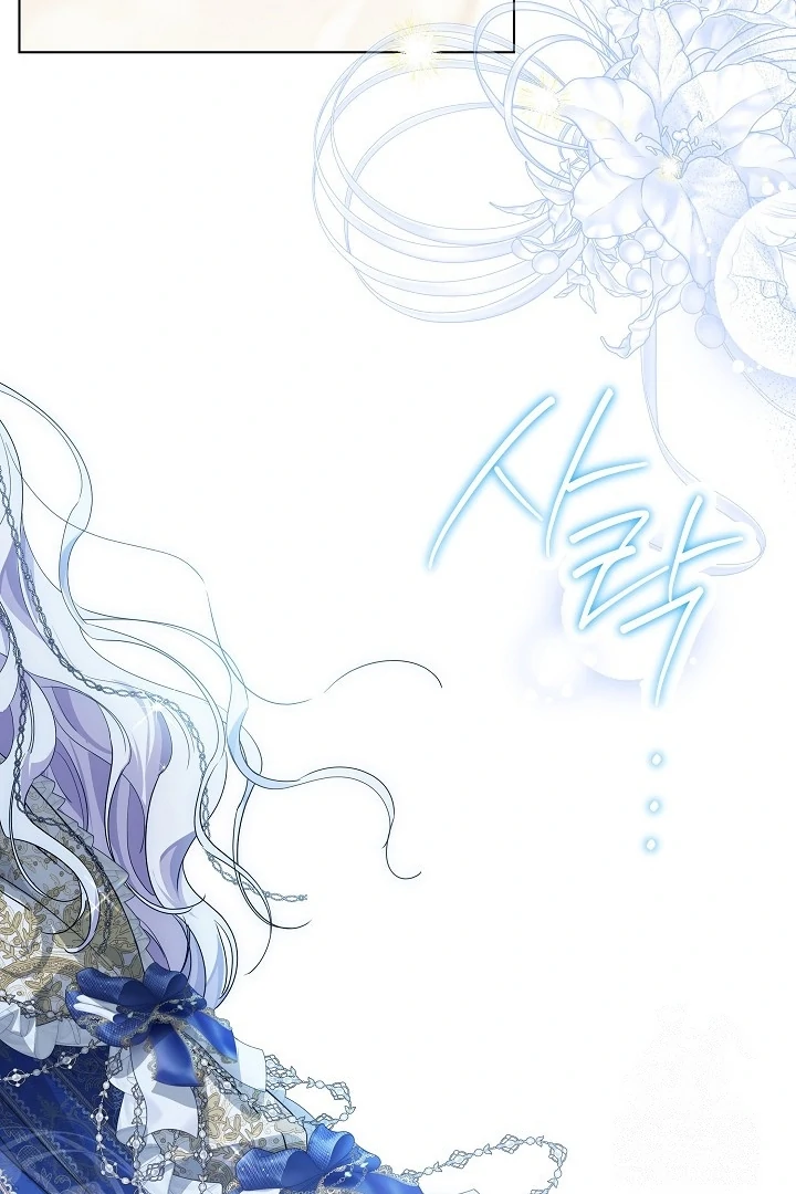 Princess Who Hides Her Fandom Chapter 57 Gambar 24