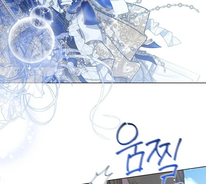 Princess Who Hides Her Fandom Chapter 57 Gambar 25