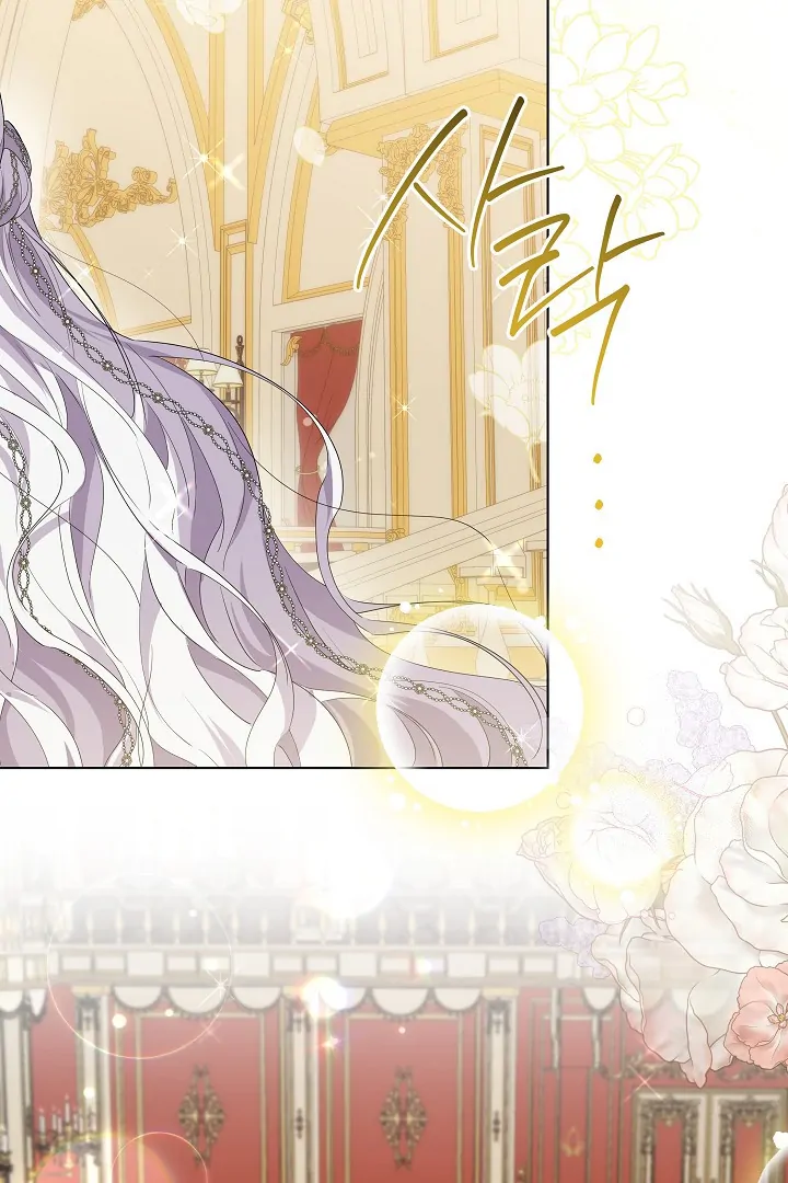 Princess Who Hides Her Fandom Chapter 57 Gambar 71