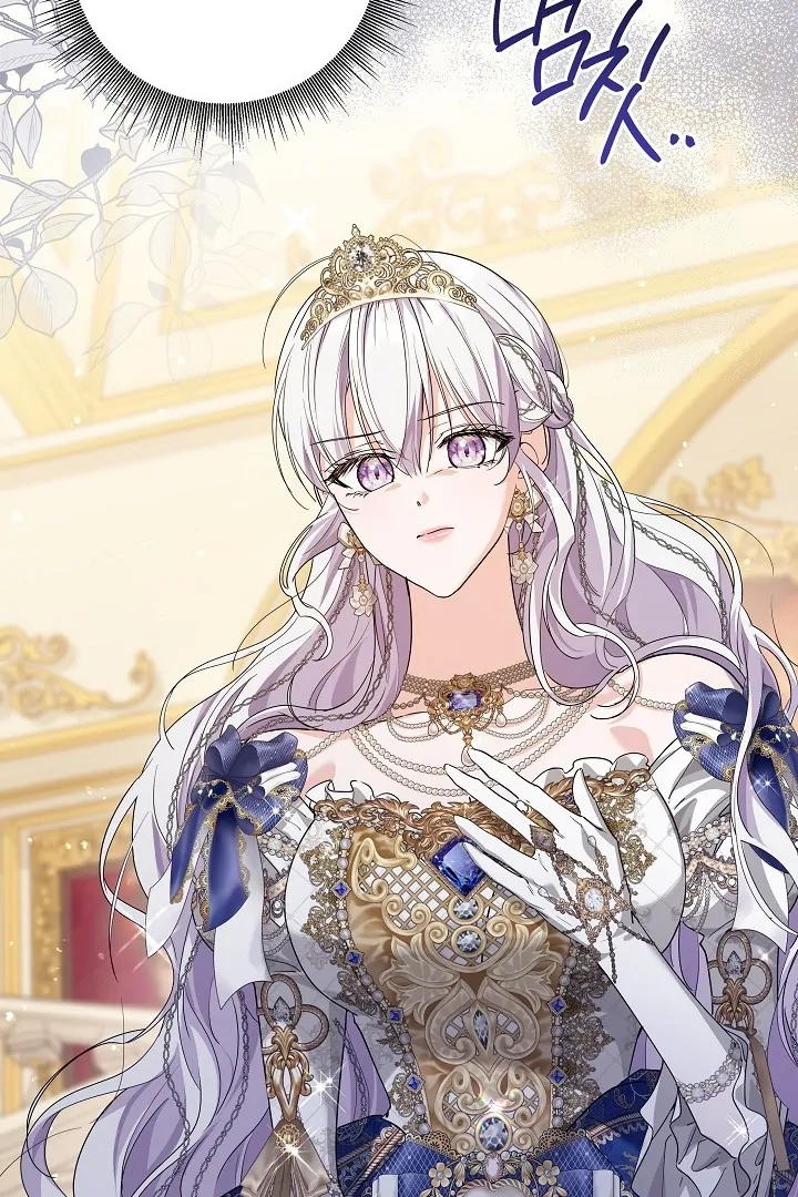 Princess Who Hides Her Fandom Chapter 57 Gambar 83