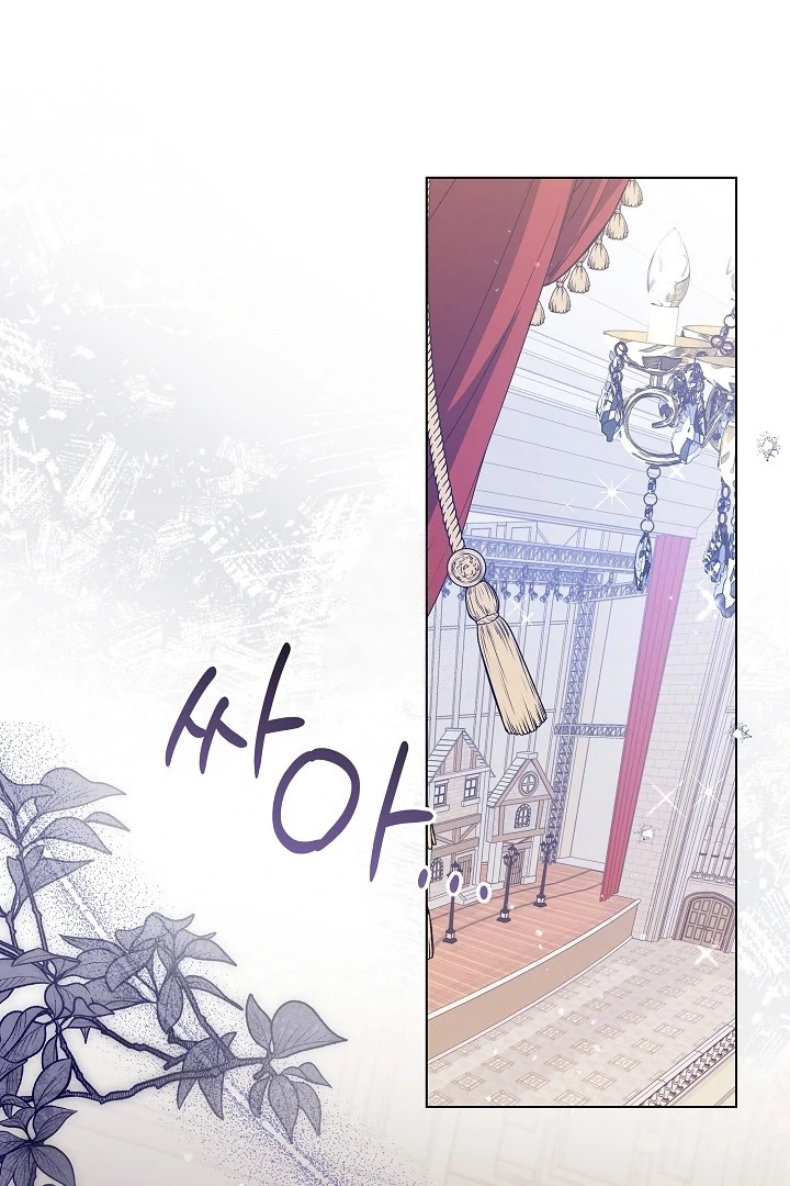 Manhwa Princess Who Hides Her Fandom Chapter 52 gambar nomor 2