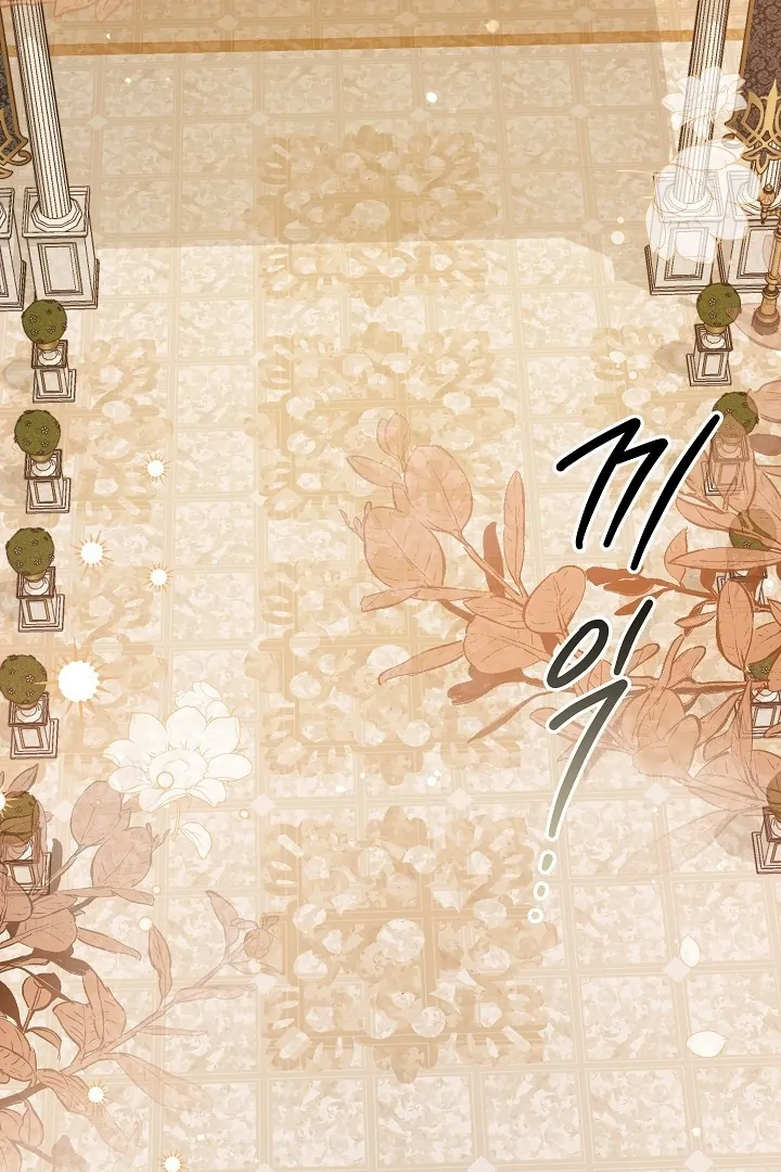 Princess Who Hides Her Fandom Chapter 52 Gambar 91