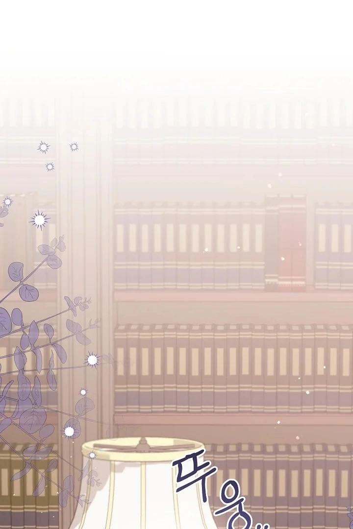 Princess Who Hides Her Fandom Chapter 53 Gambar 19