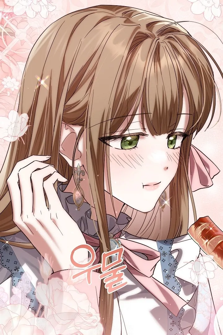 Princess Who Hides Her Fandom Chapter 64 Gambar 107