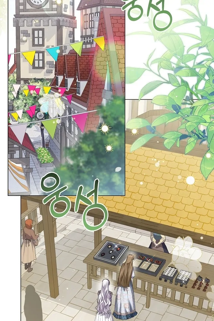 Princess Who Hides Her Fandom Chapter 64 Gambar 20