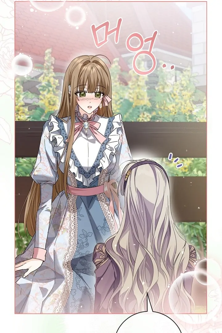 Princess Who Hides Her Fandom Chapter 64 Gambar 69