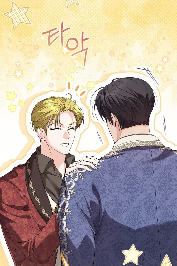 Princess Who Hides Her Fandom Chapter 64 Gambar 9