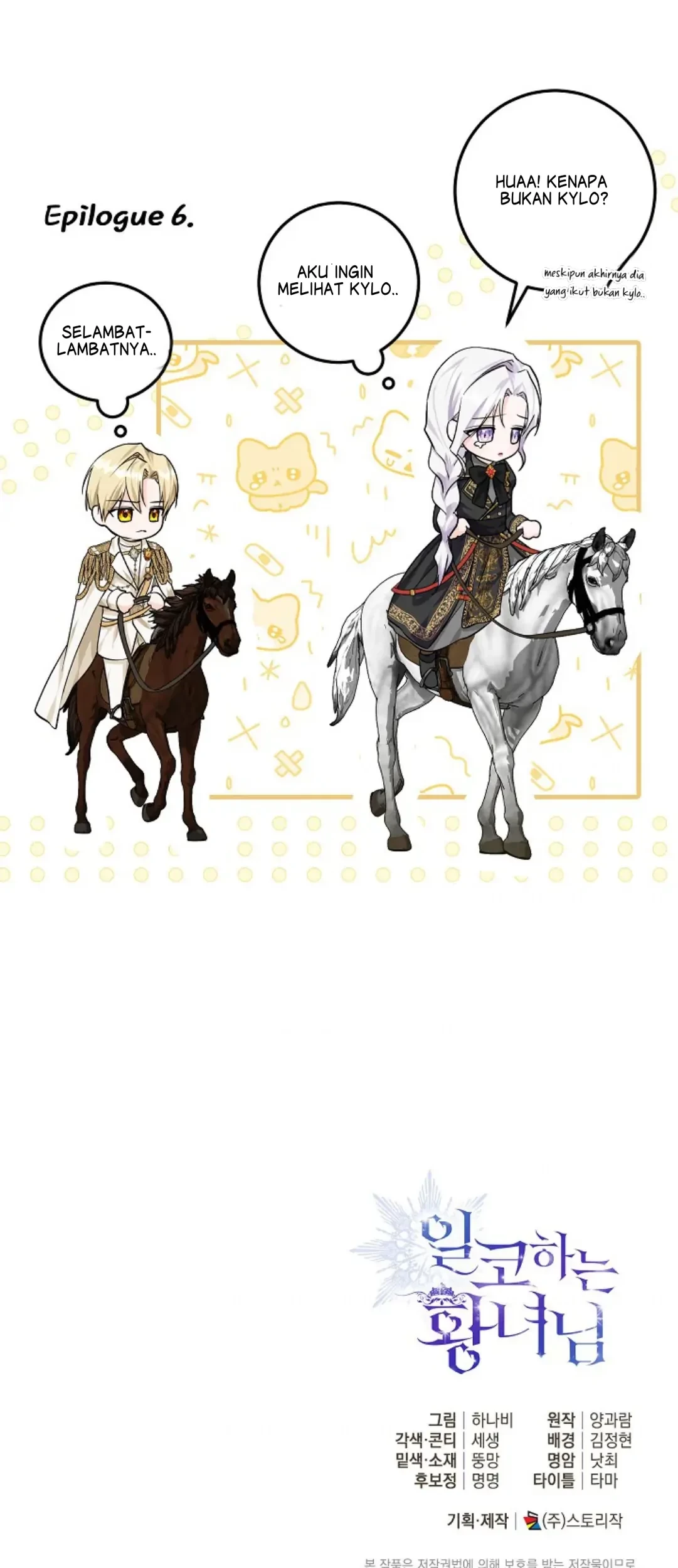 Princess Who Hides Her Fandom Chapter 6 Gambar 50