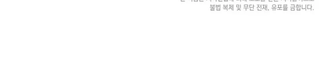 Princess Who Hides Her Fandom Chapter 6 Gambar 51