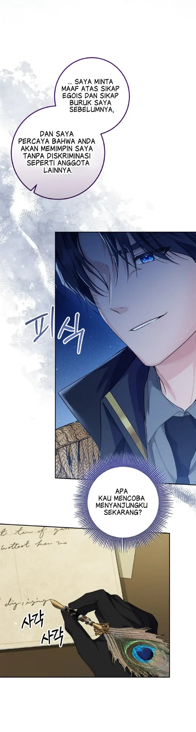 Princess Who Hides Her Fandom Chapter 6 Gambar 6