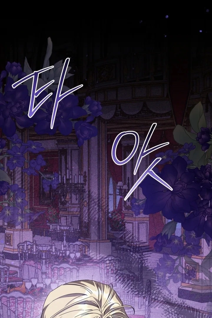 Manhwa Princess Who Hides Her Fandom Chapter 60 gambar nomor 2