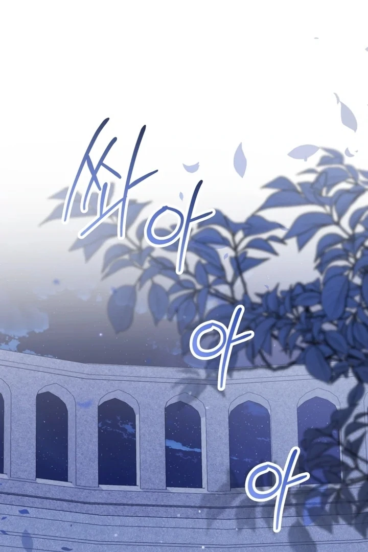 Princess Who Hides Her Fandom Chapter 60 Gambar 95