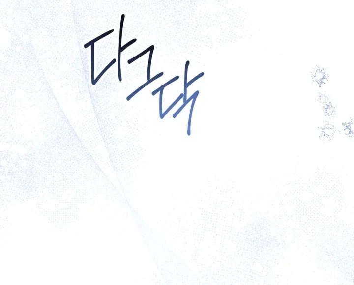 Princess Who Hides Her Fandom Chapter 61 Gambar 22