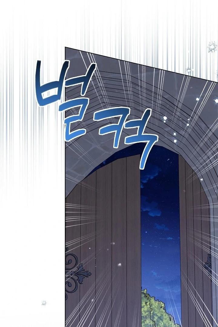 Princess Who Hides Her Fandom Chapter 62 Gambar 119