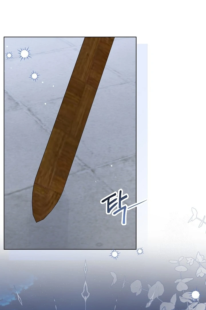 Princess Who Hides Her Fandom Chapter 62 Gambar 110