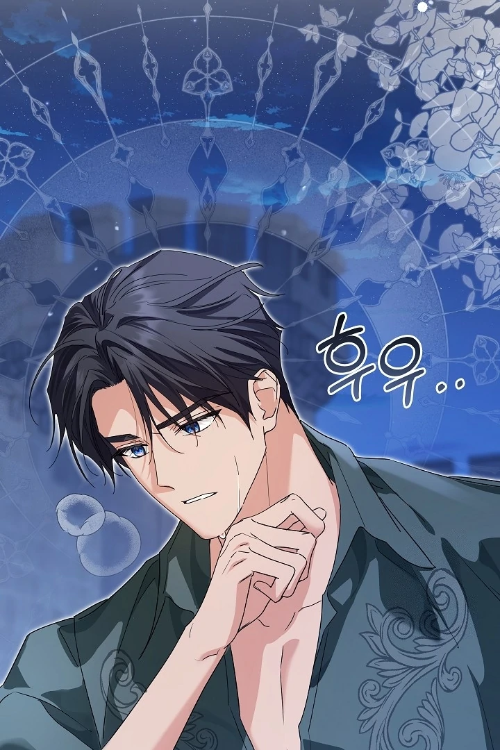 Princess Who Hides Her Fandom Chapter 62 Gambar 111