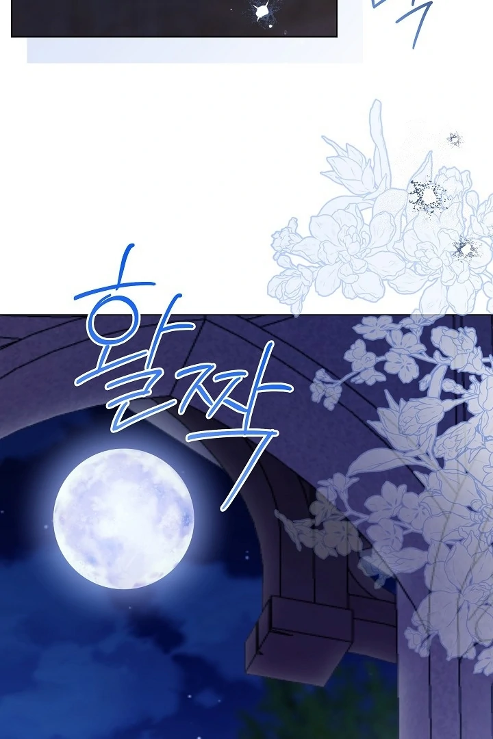 Princess Who Hides Her Fandom Chapter 62 Gambar 23