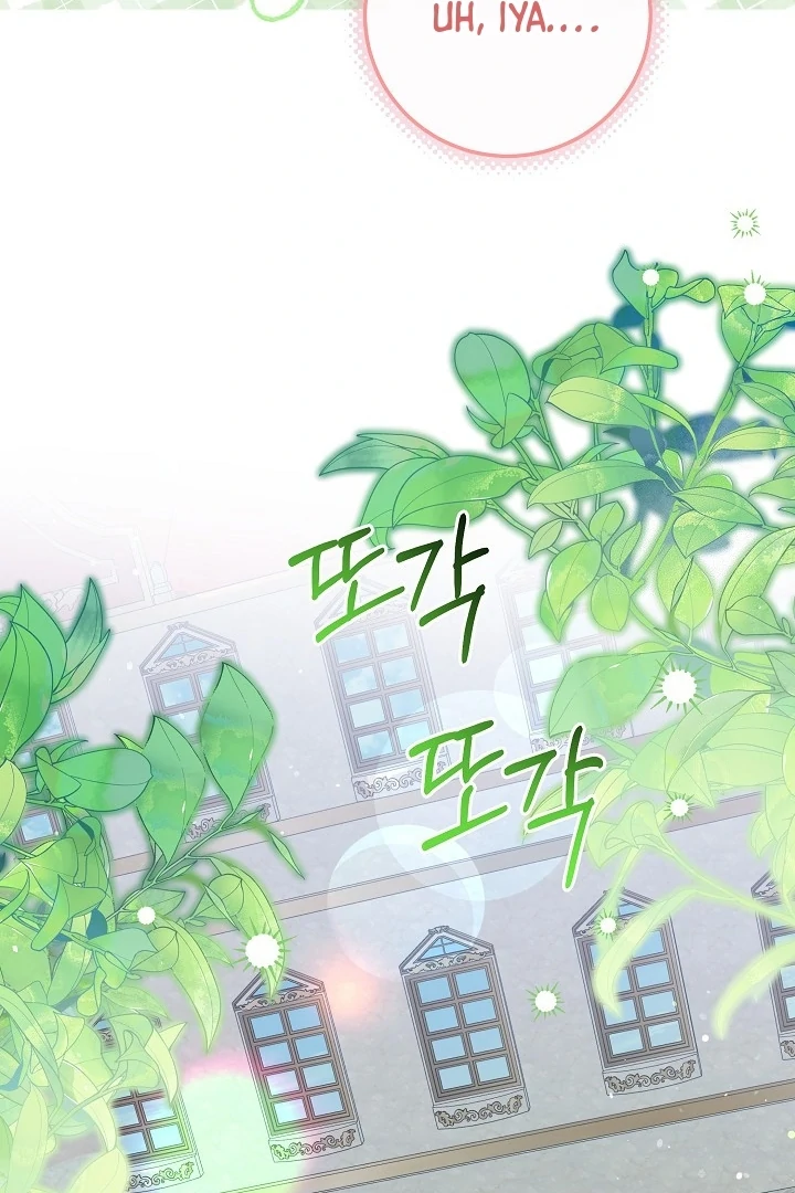 Princess Who Hides Her Fandom Chapter 62 Gambar 58