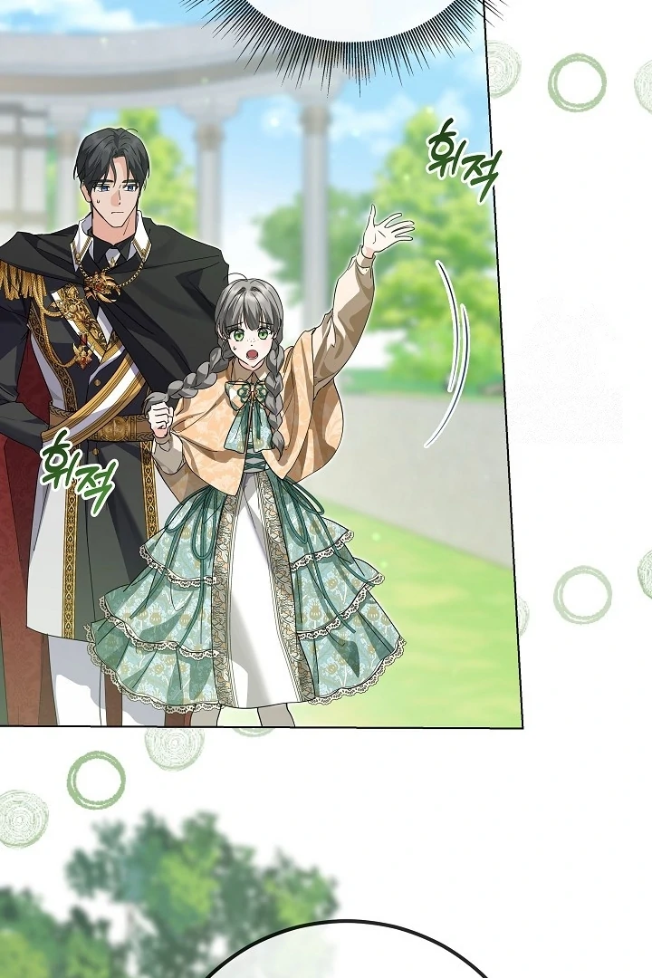 Princess Who Hides Her Fandom Chapter 62 Gambar 79