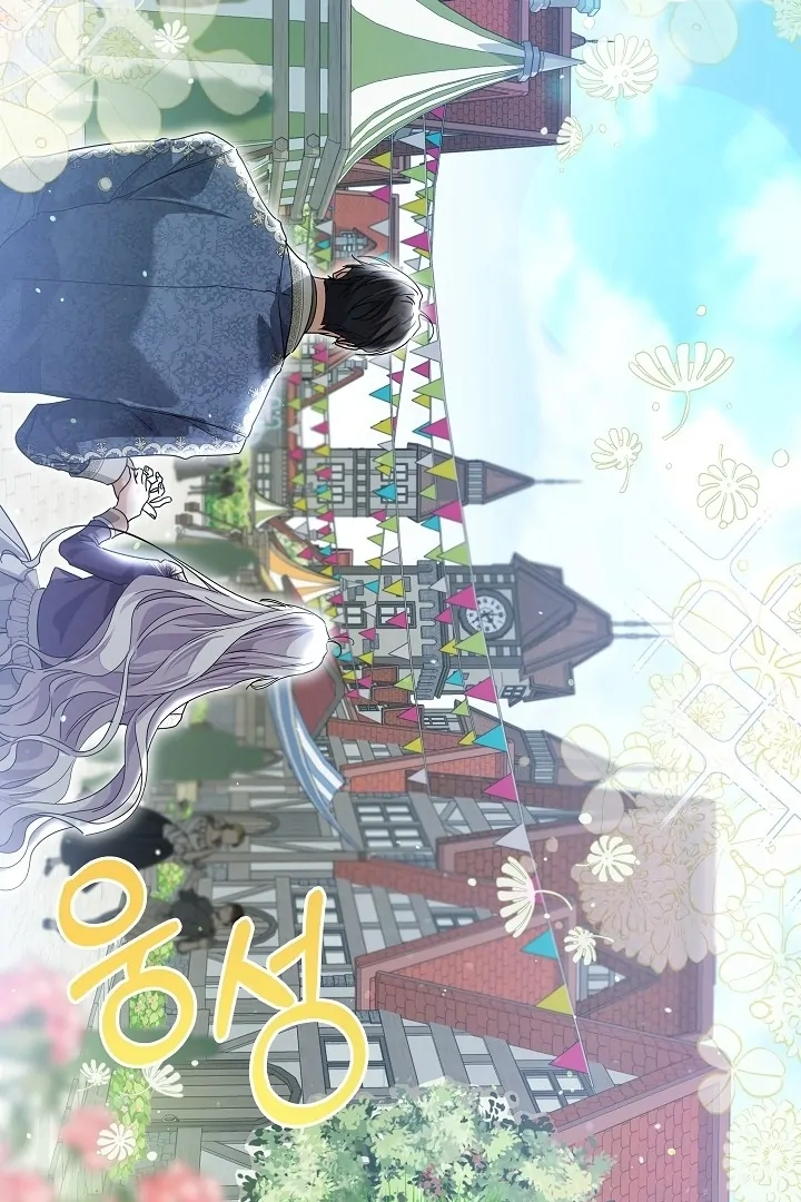 Princess Who Hides Her Fandom Chapter 63 Gambar 117