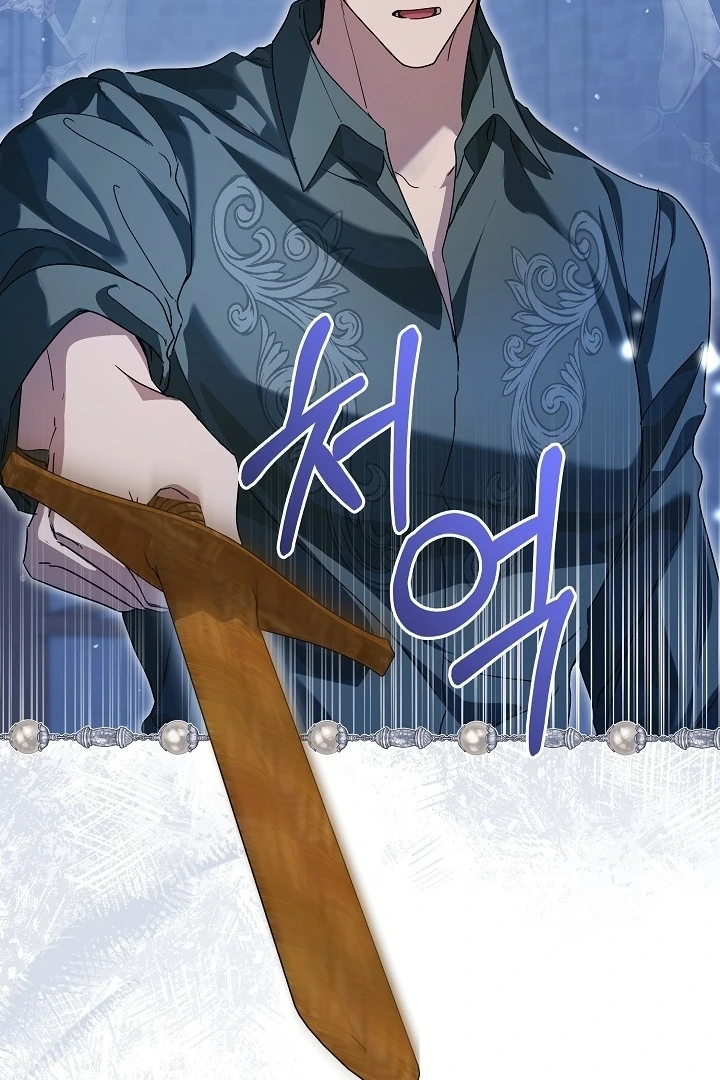 Princess Who Hides Her Fandom Chapter 63 Gambar 31