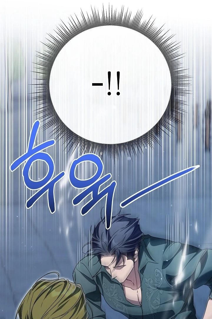 Princess Who Hides Her Fandom Chapter 63 Gambar 43