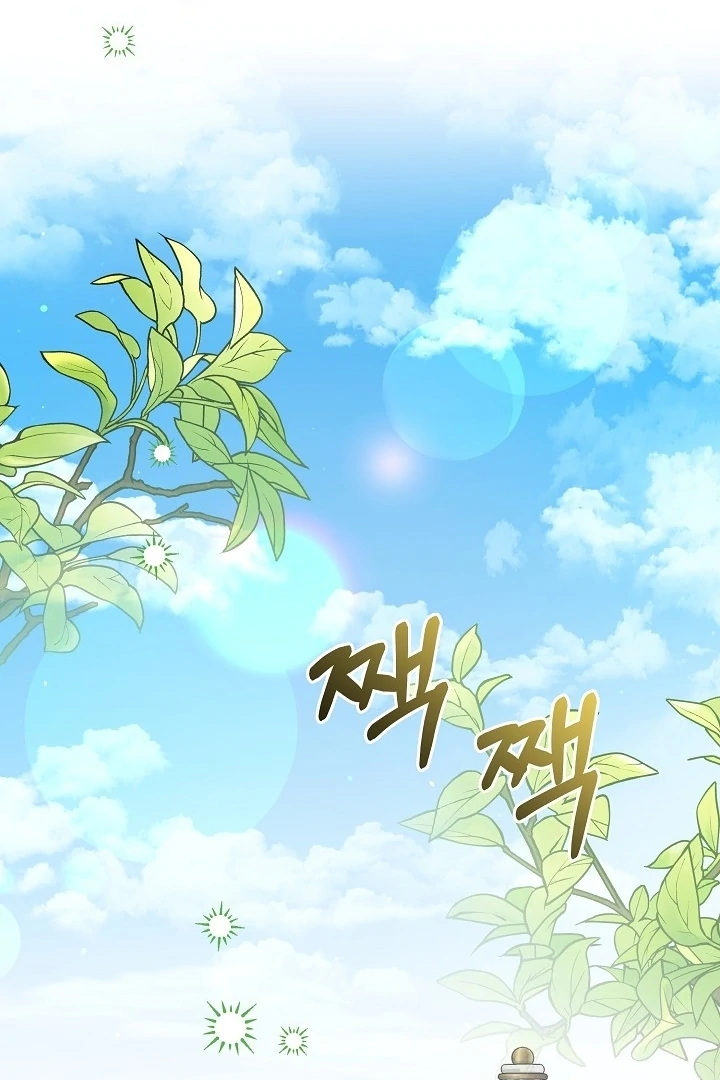 Princess Who Hides Her Fandom Chapter 63 Gambar 79