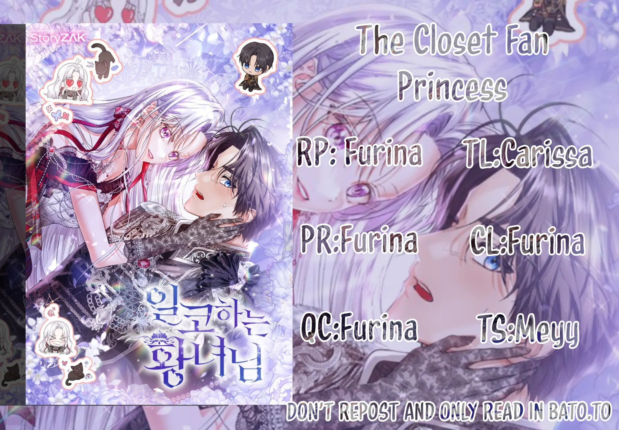 Komik Princess Who Hides Her Fandom Chapter 7 gambar nomor 1