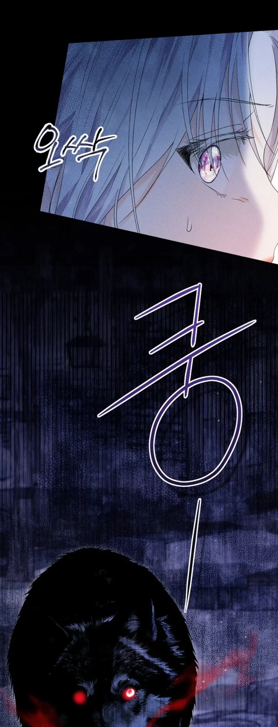 Princess Who Hides Her Fandom Chapter 7 Gambar 48