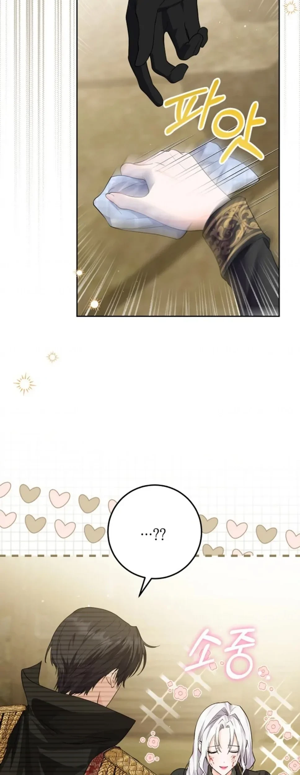 Princess Who Hides Her Fandom Chapter 7 Gambar 65