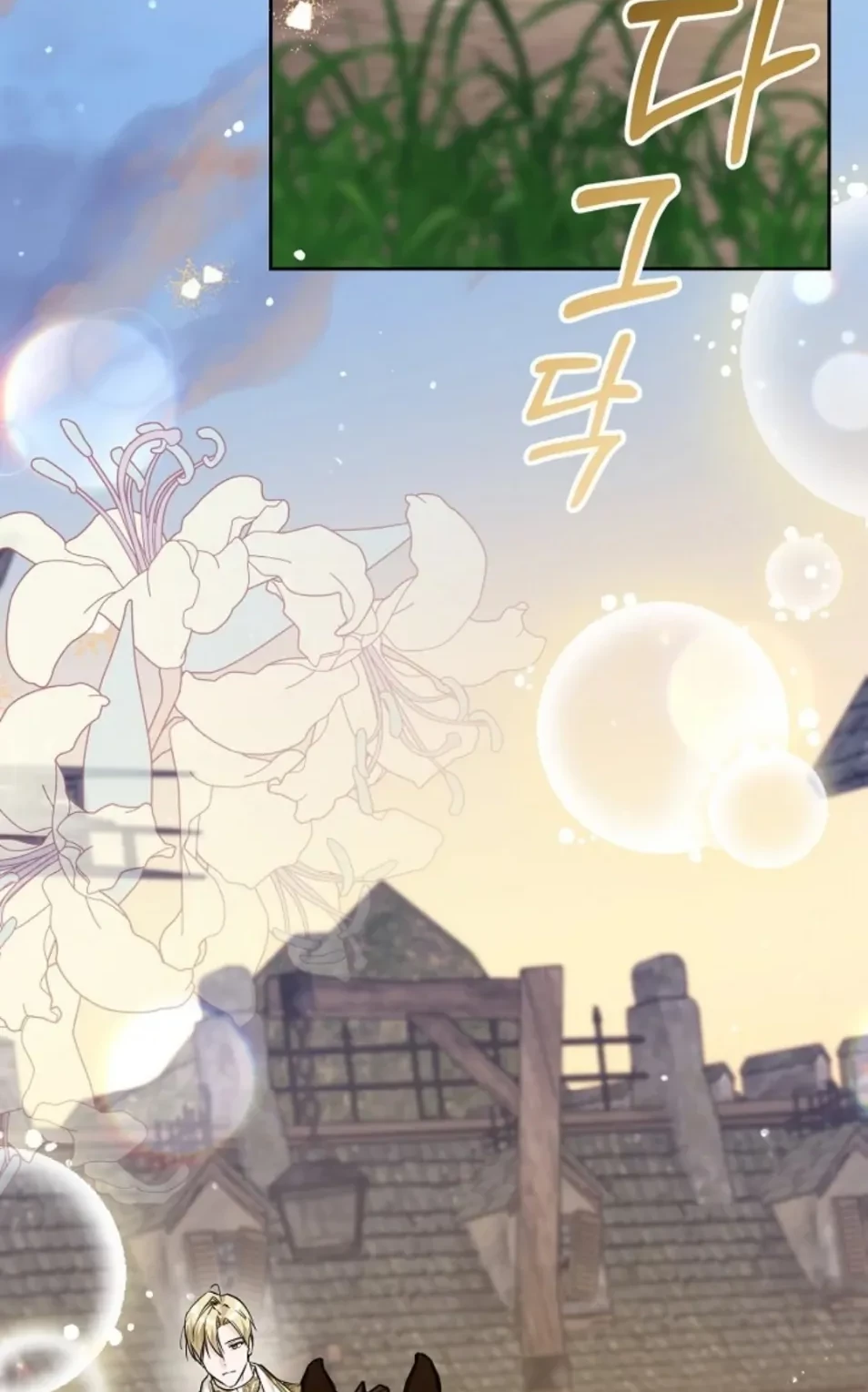 Princess Who Hides Her Fandom Chapter 7 Gambar 73