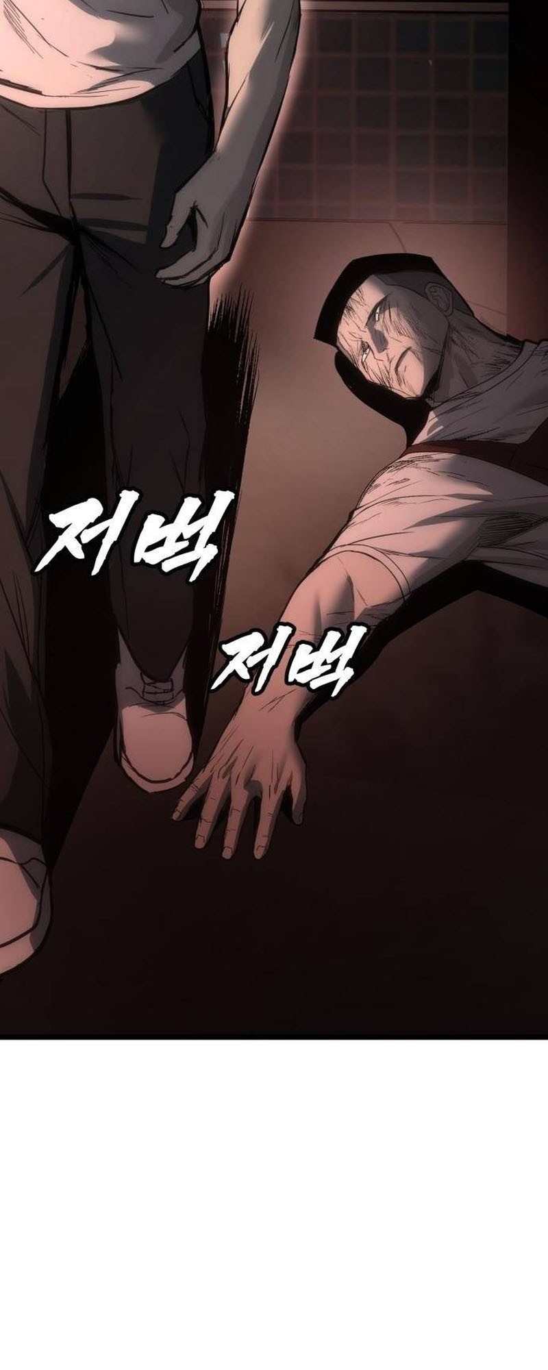 Prison Guard Zero Chapter 6 Gambar 12