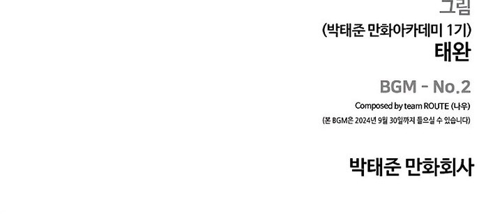 Quest Supremacy Chapter 144 Gambar 90