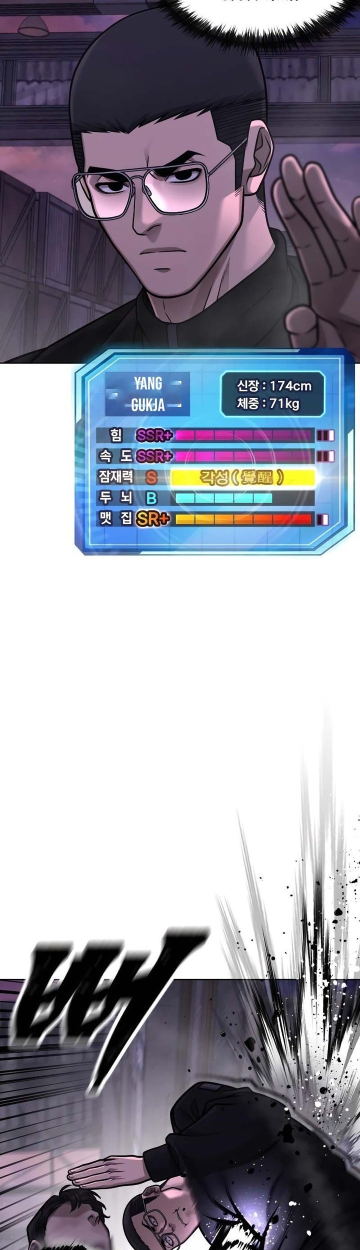 Quest Supremacy Chapter 150 Gambar 26