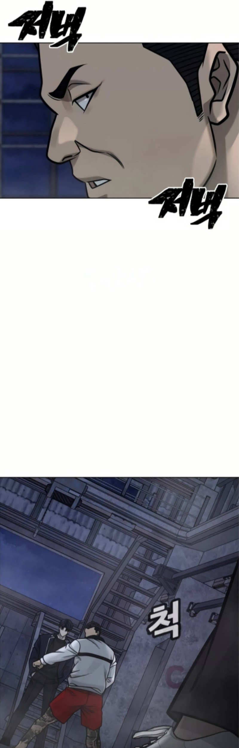 Quest Supremacy Chapter 167 Gambar 45