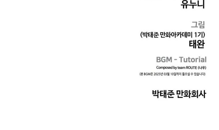 Quest Supremacy Chapter 168 Gambar 80