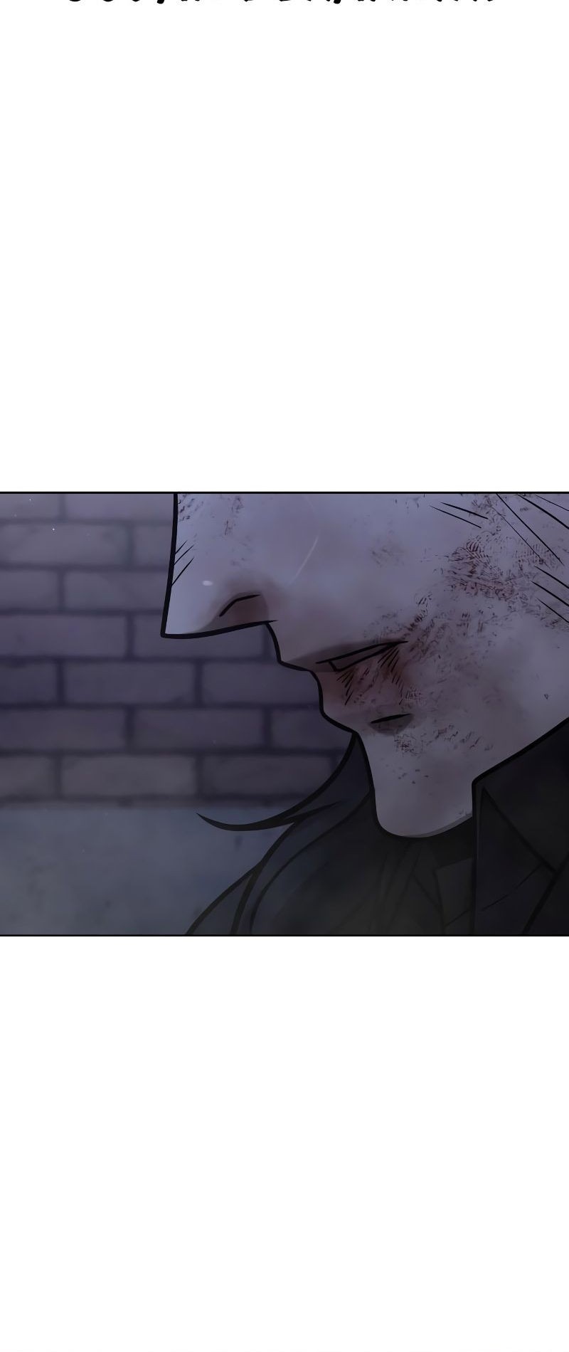 Quest Supremacy Chapter 170 Gambar 45