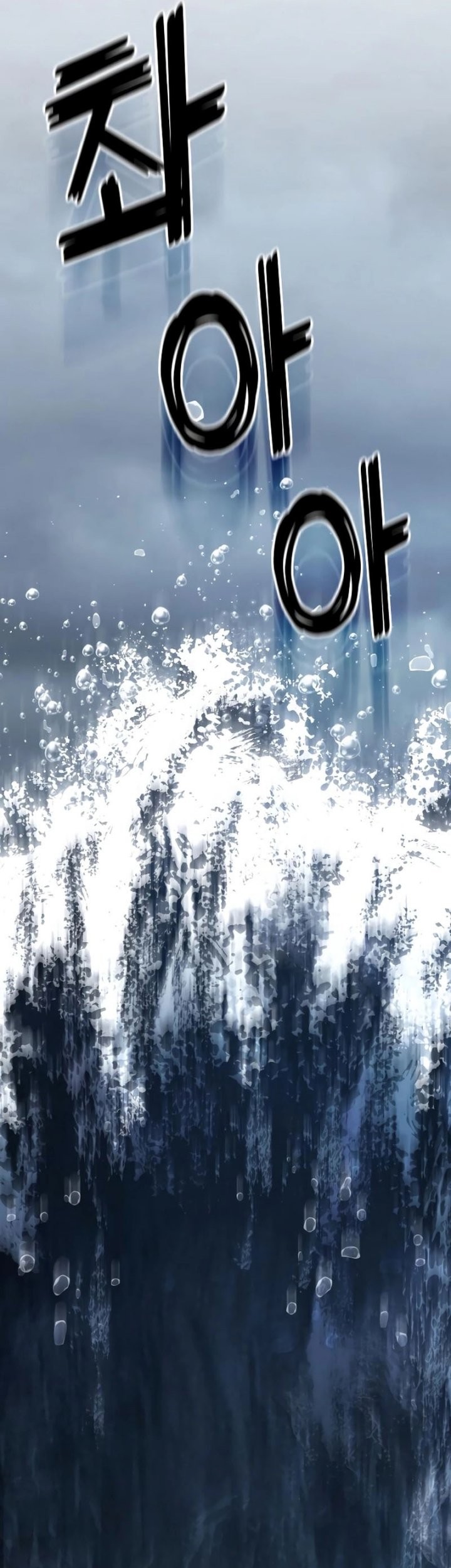 Rust Chapter 35 Gambar 67