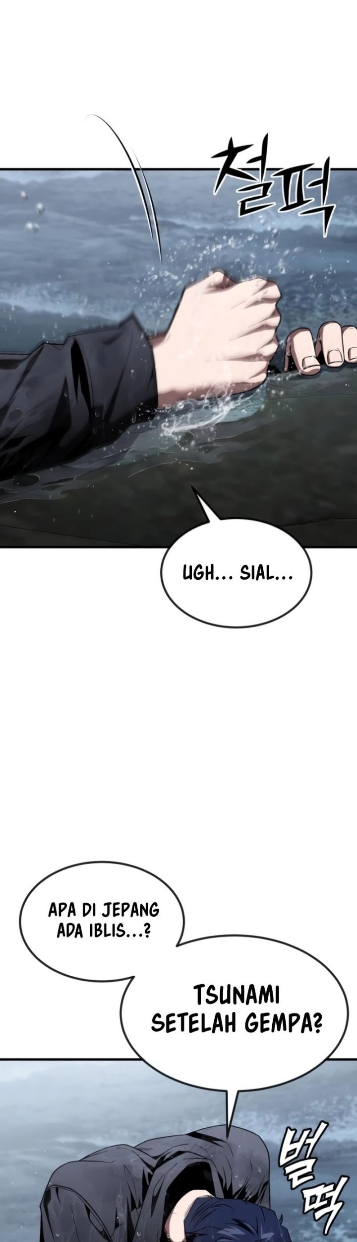 Rust Chapter 36 Gambar 3