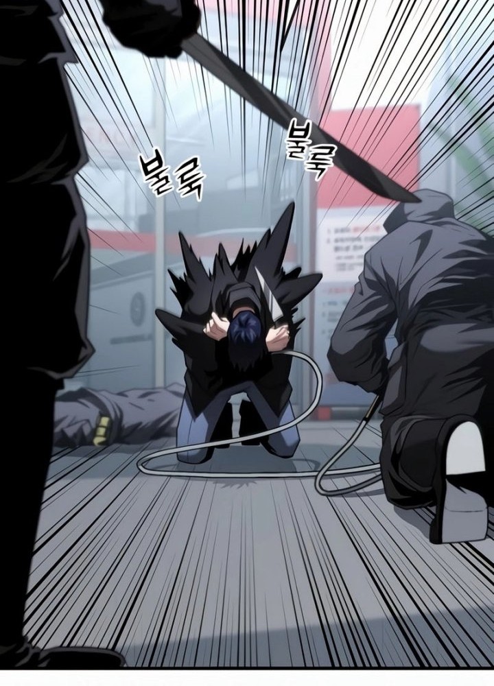 Rust Chapter 37 Gambar 58