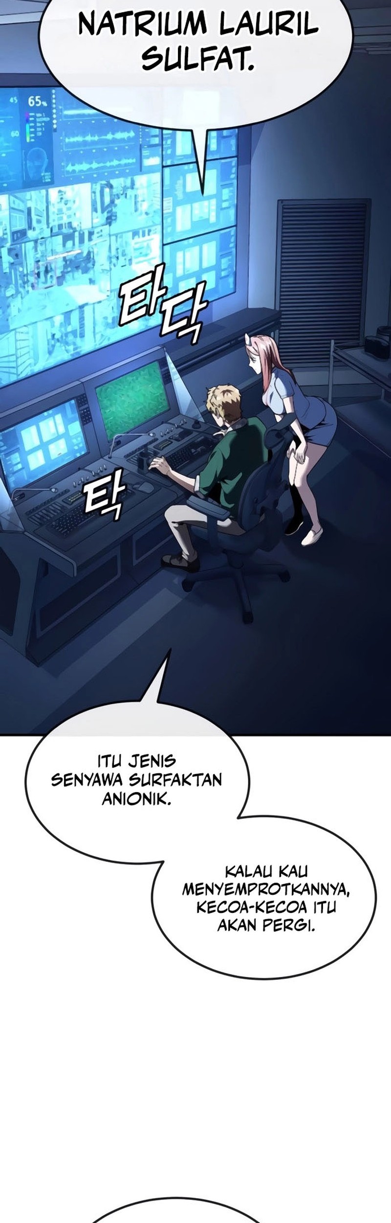 Manhwa Rust Chapter 41 gambar nomor 2