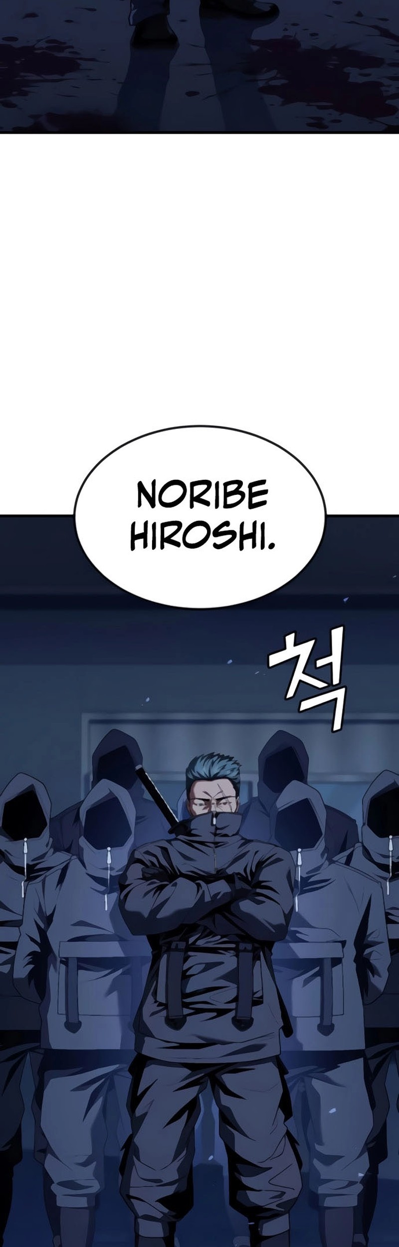 Rust Chapter 41 Gambar 79