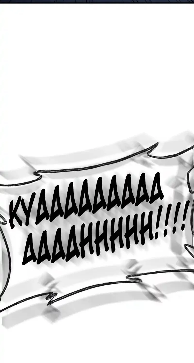 Rust Chapter 43 Gambar 67