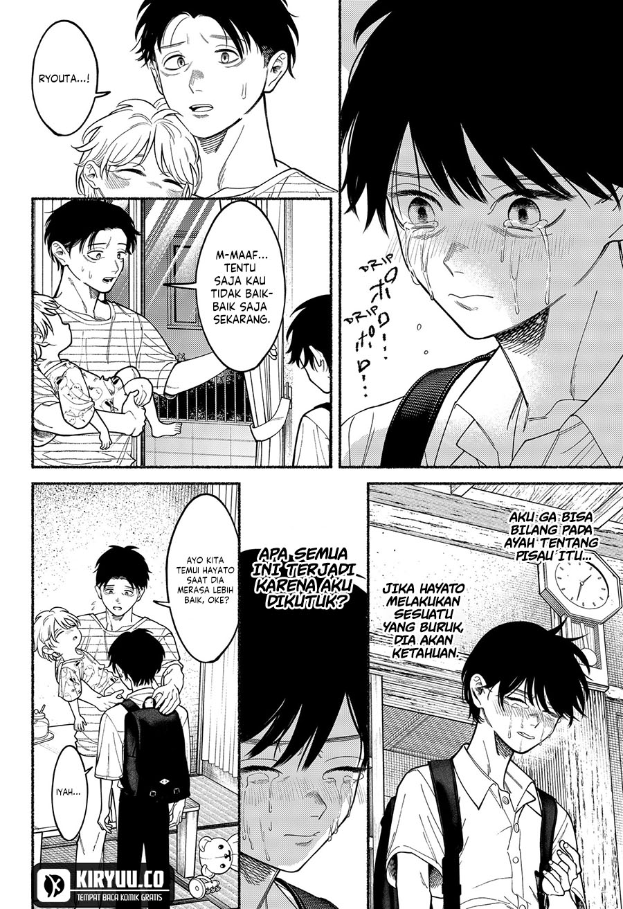 Ryota Killed His Brother Chapter 5 Gambar 17