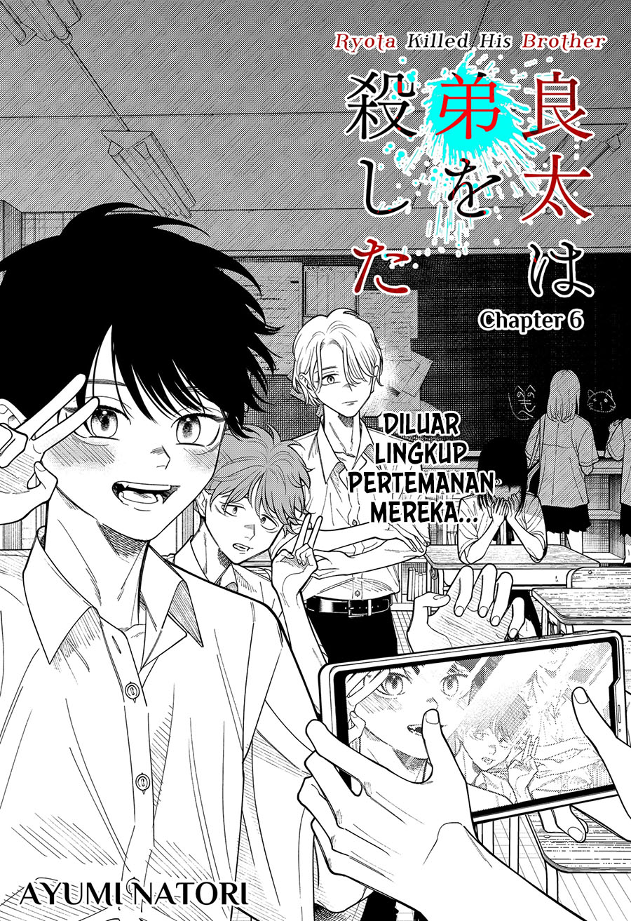 Manga Ryota Killed His Brother Chapter 6 gambar nomor 2