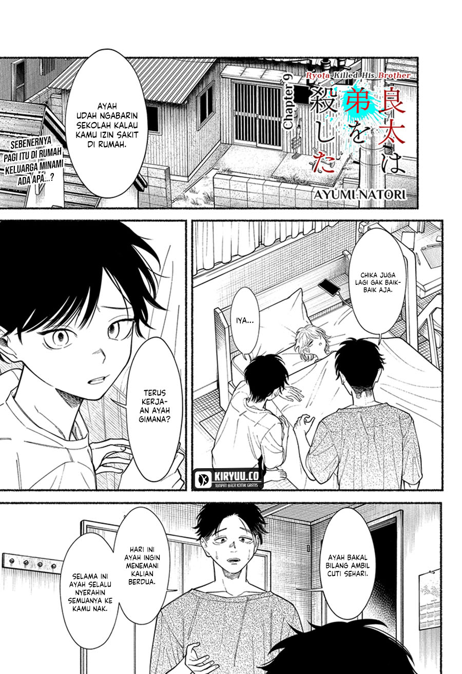 Manga Ryota Killed His Brother Chapter 9 gambar nomor 2