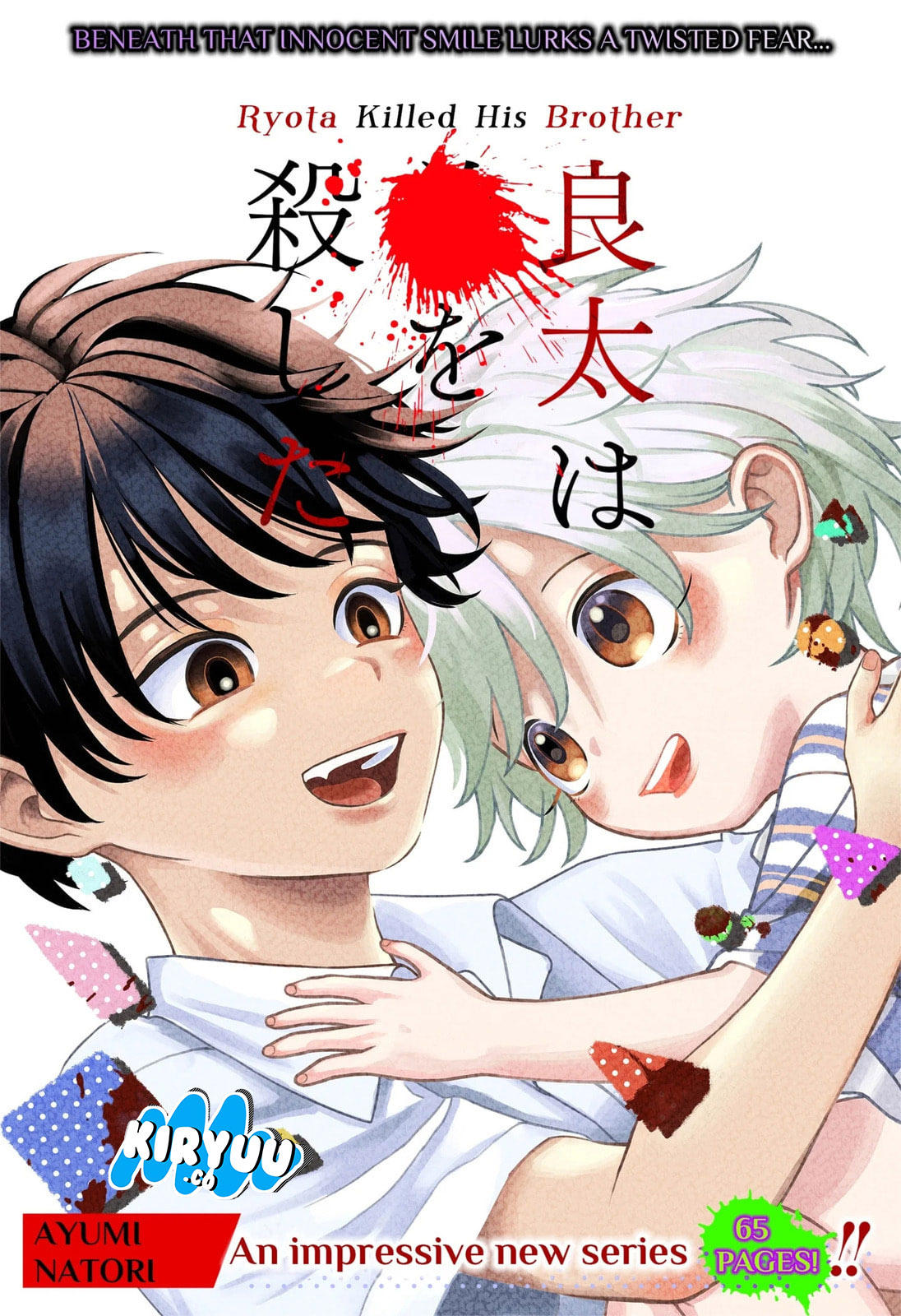 Manga Ryota Killed His Brother Chapter 1 gambar nomor 2