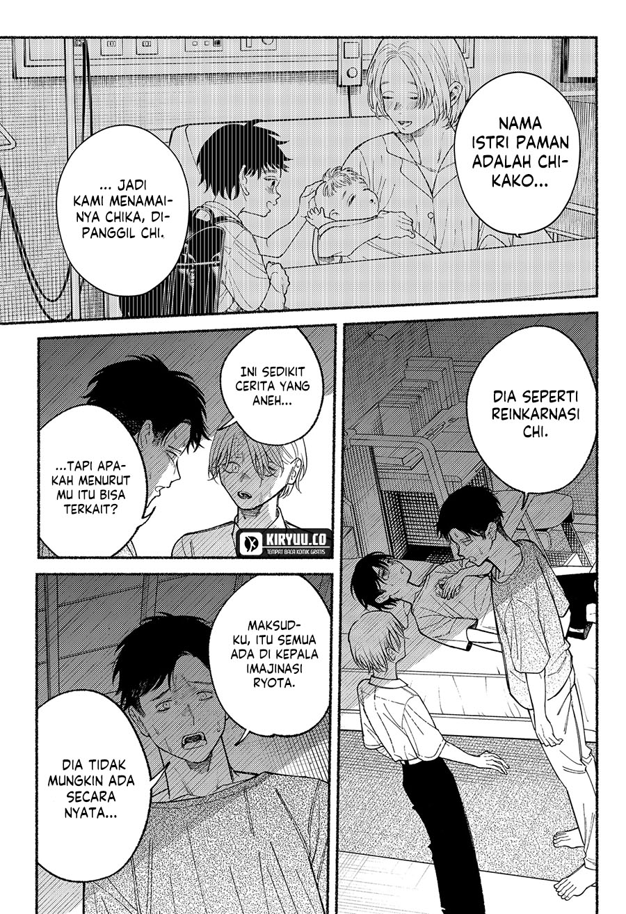 Ryota Killed His Brother Chapter 11 Gambar 16